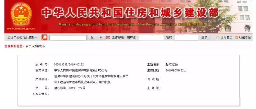 造价咨询机构 造价咨询机构