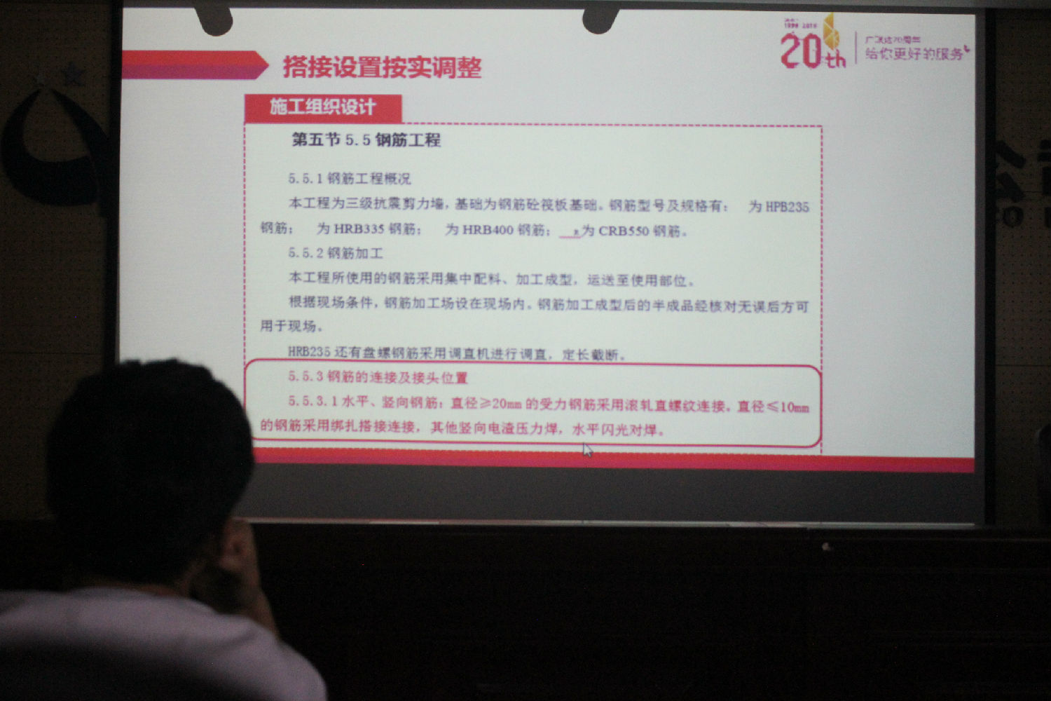 甲级造价咨询公司培训