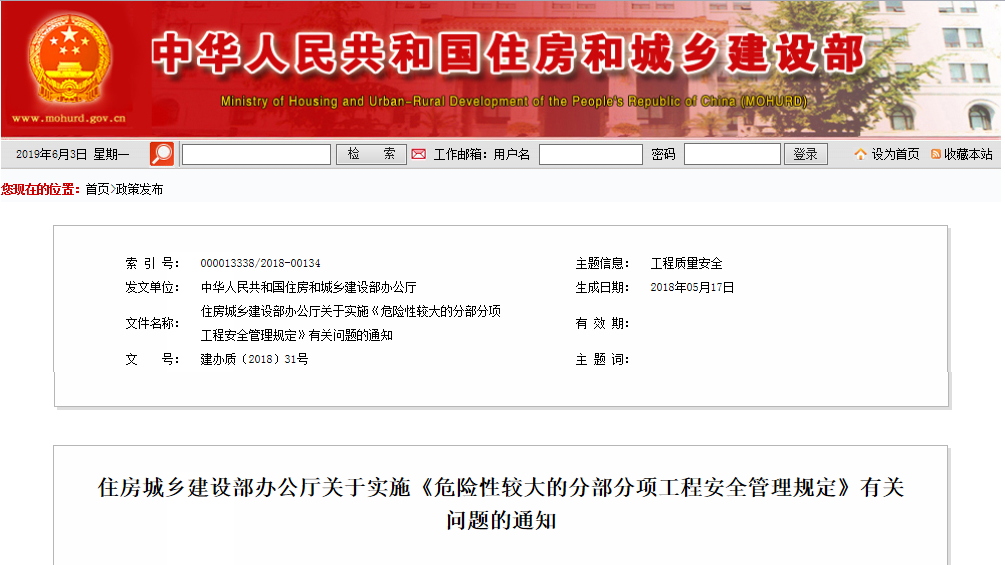 监理单位 监理单位