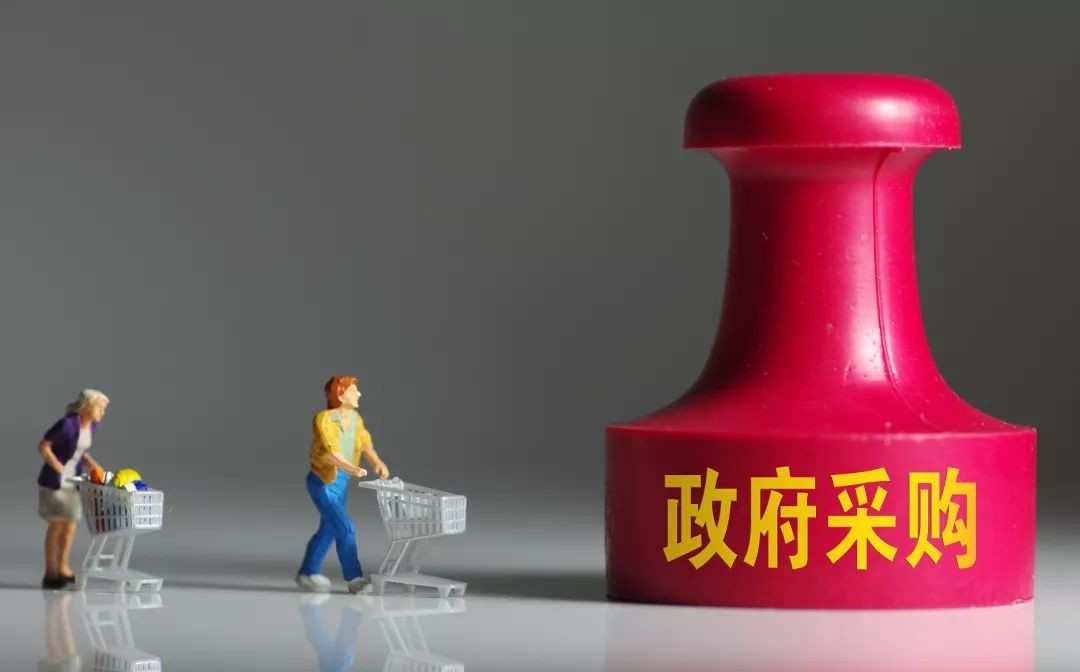 采购代理机构 采购代理机构