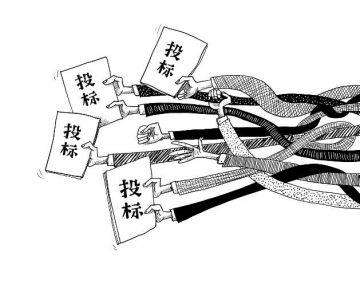 招标代理机构 招标代理机构