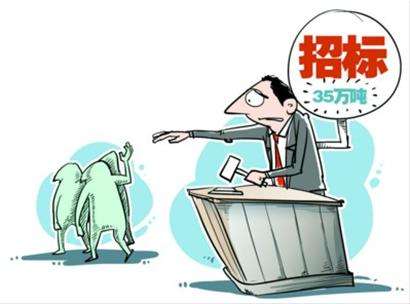 招标代理机构 招标代理机构