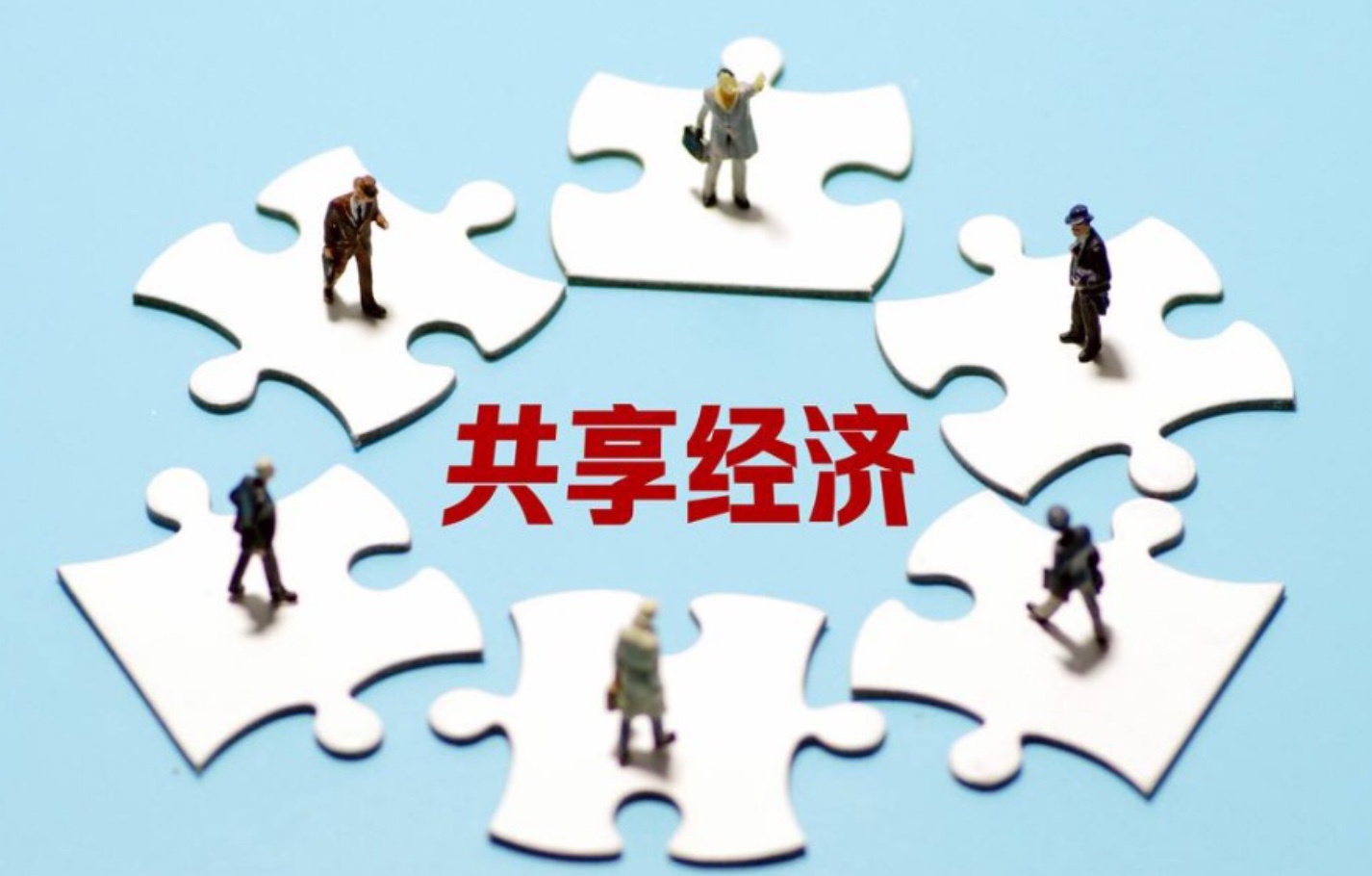 政府采购 政府采购