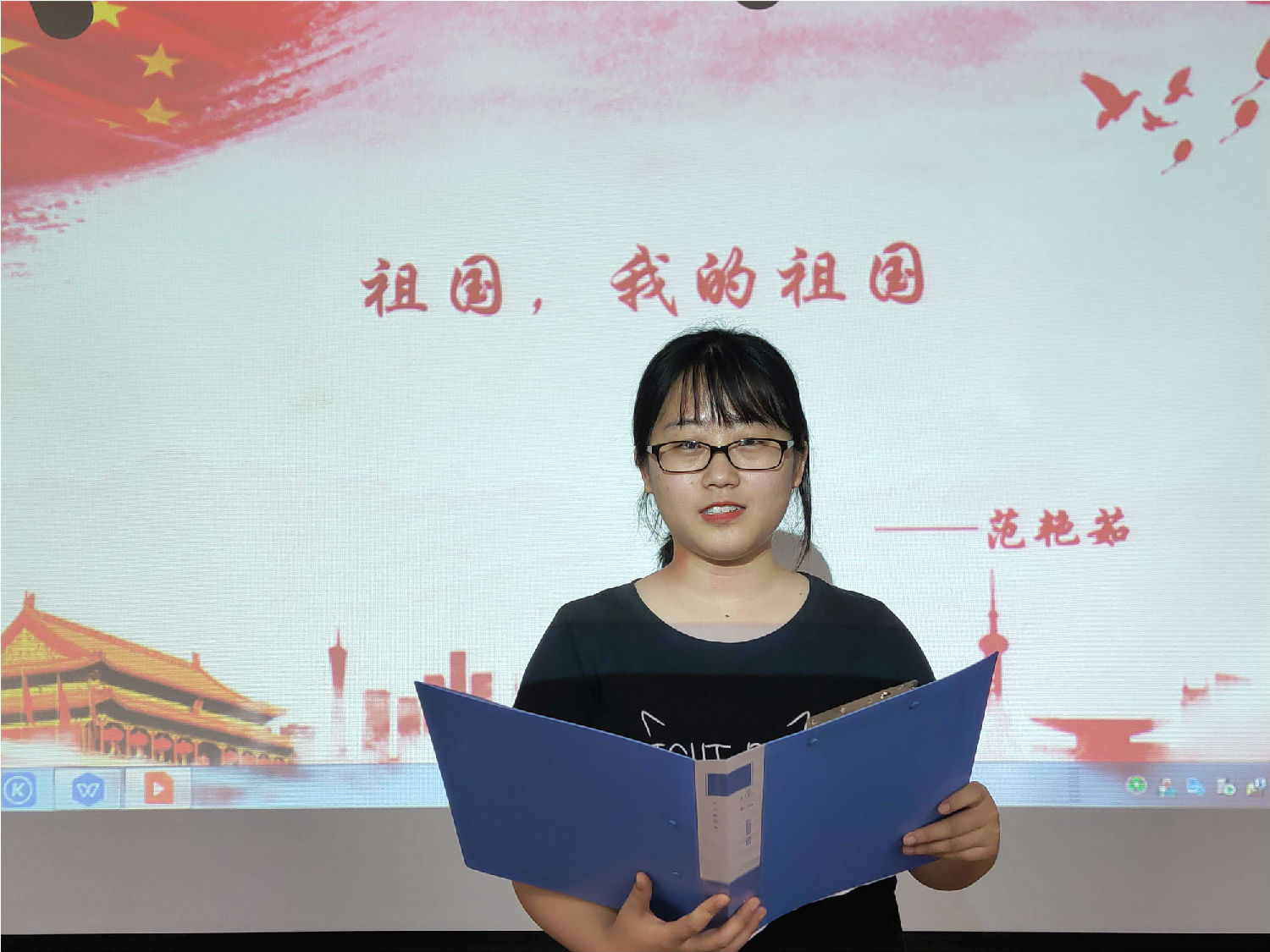 范艳茹《祖国,我的祖国》 范艳茹《祖国,我的祖国》