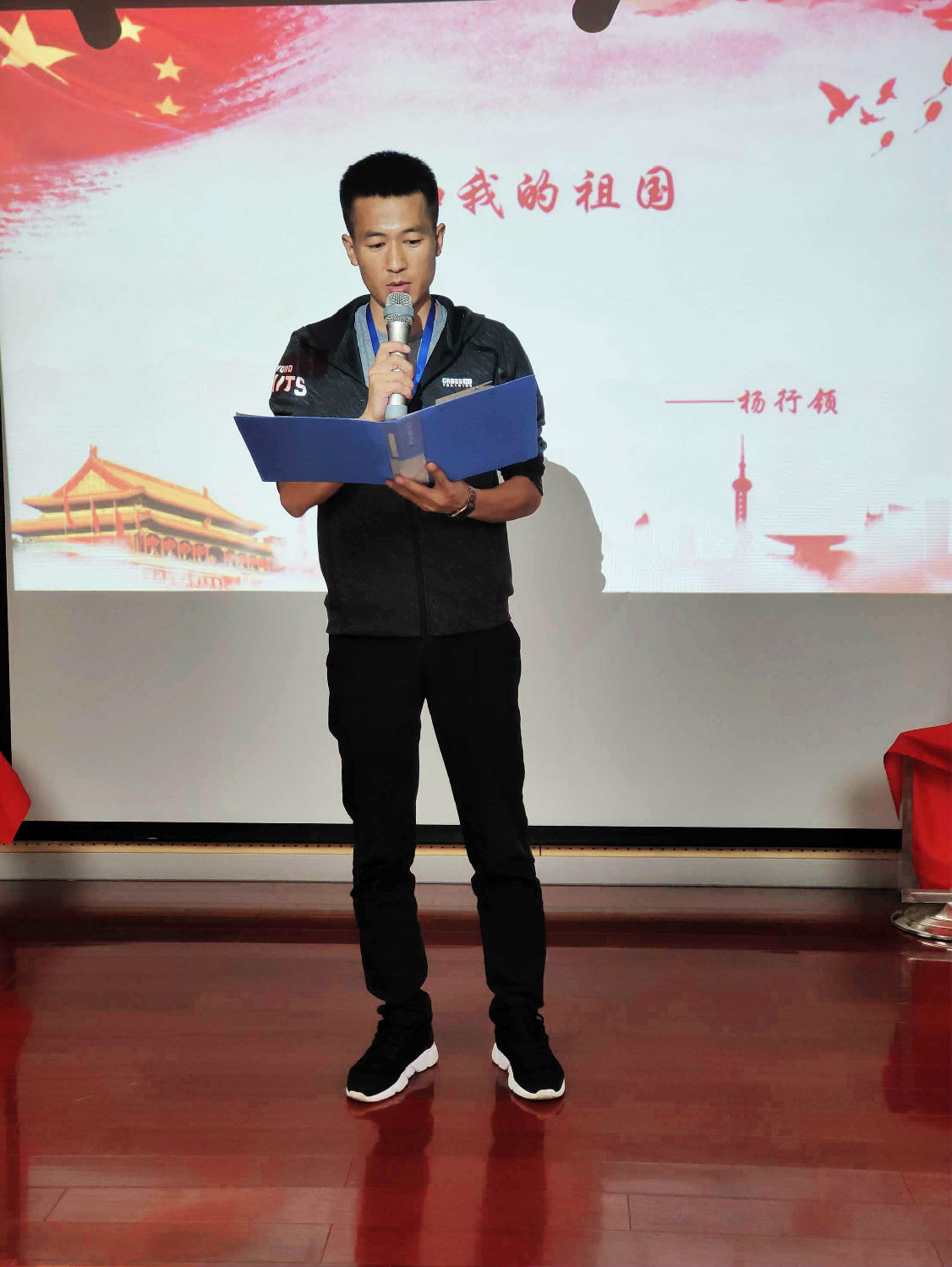 杨行领《我和我的祖国》 杨行领《我和我的祖国》