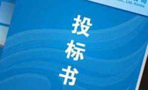 招标代理机构 招标代理机构