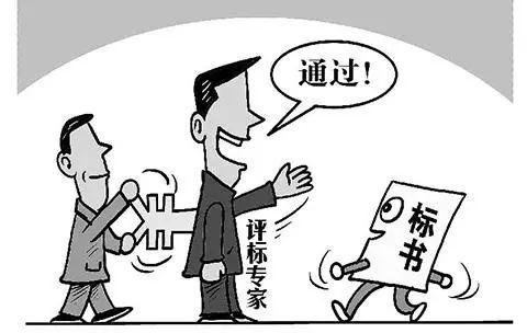 招标代理 招标代理