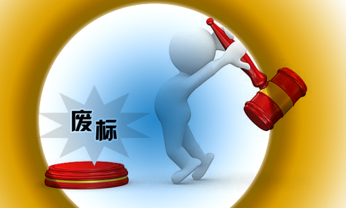 政府采购 政府采购