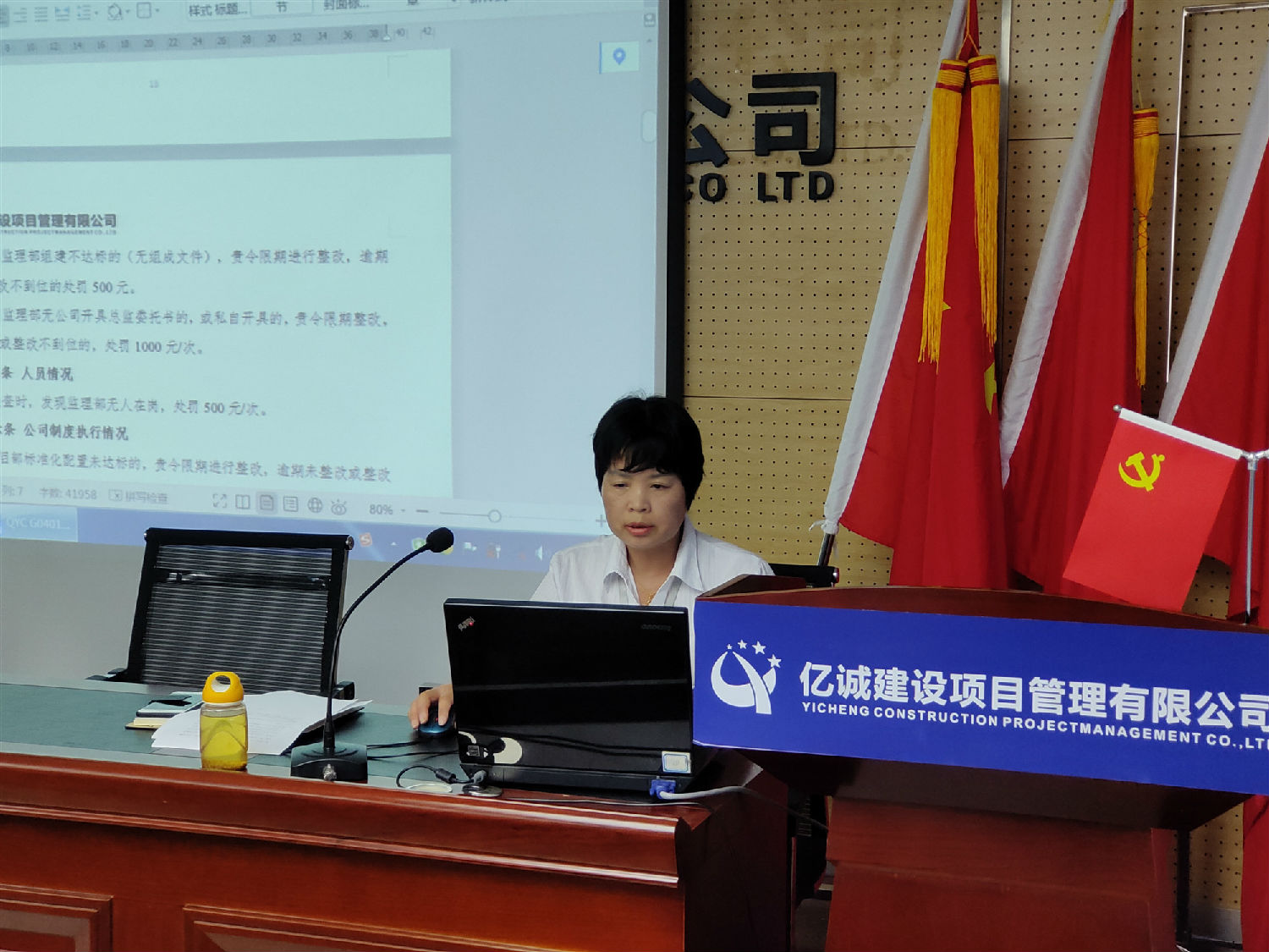 工程监理部部长-张秋娥 工程监理部部长-张秋娥