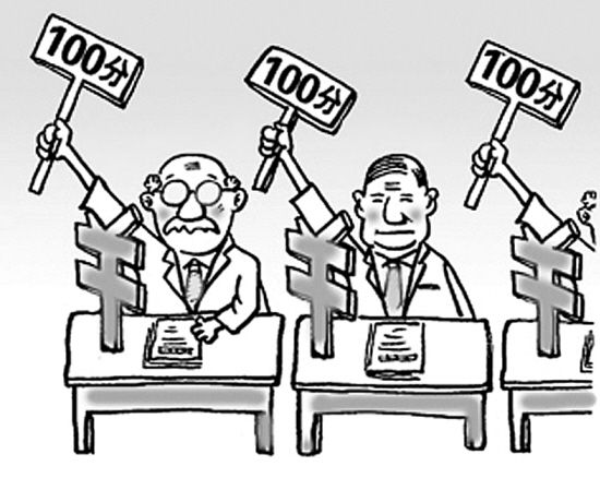 招标代理机构 招标代理机构