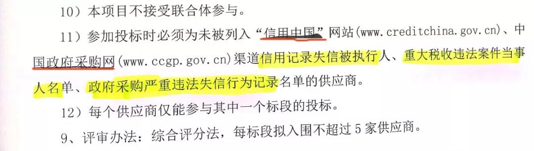 招标代理机构 招标代理机构