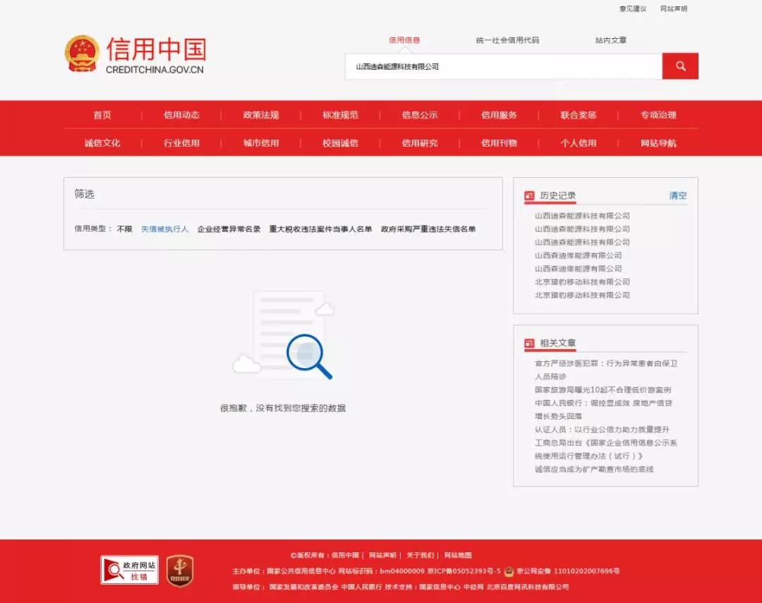 招标代理机构 招标代理机构