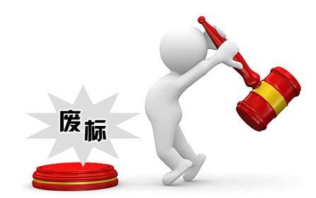 政府采购 政府采购