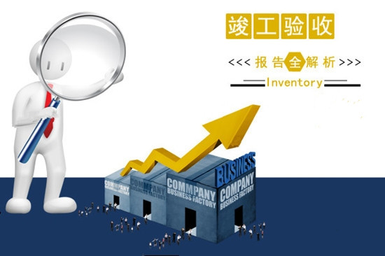 工程监理 工程监理