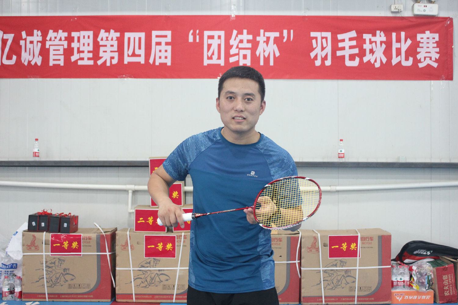 男单冠军-韩日友