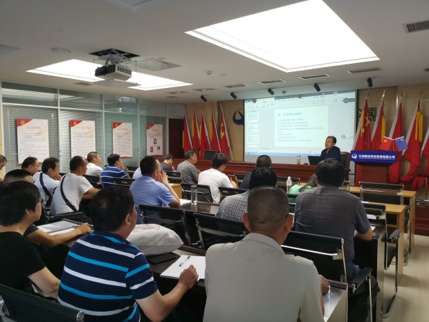 亿诚专业监理工程师培训会 亿诚专业监理工程师培训会