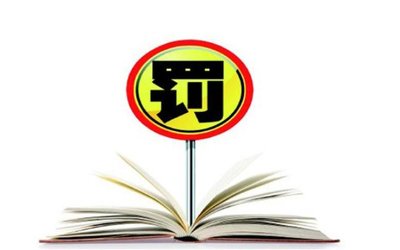 招标采购 招标采购