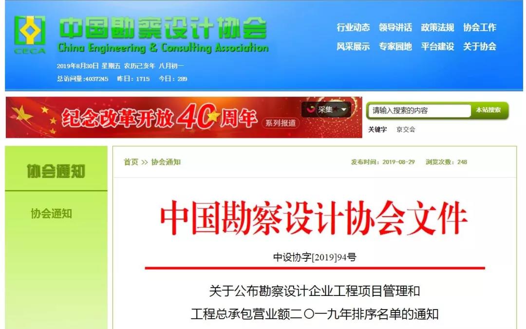 项目管理 项目管理