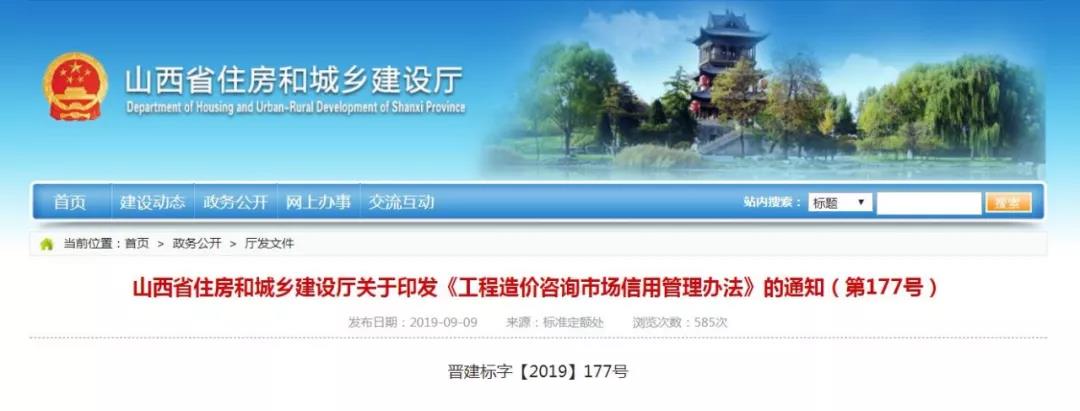 造价咨询公司 造价咨询公司