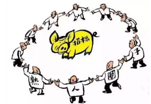 招标代理机构 招标代理机构