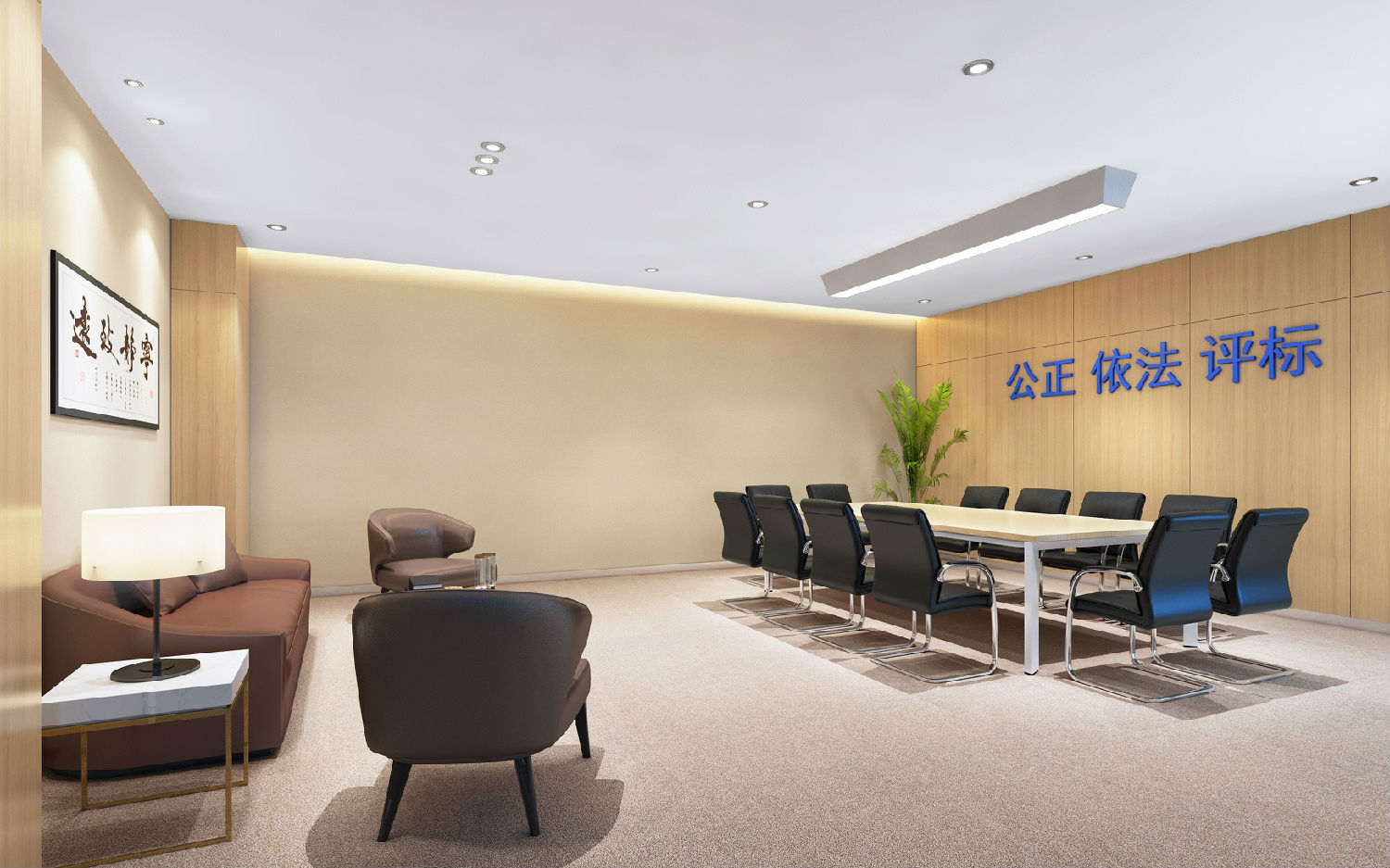 采购代理机构 采购代理机构