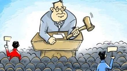 招标采购 招标采购