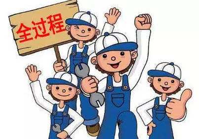 全过程工程咨询 全过程工程咨询