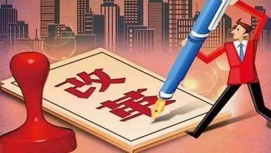 政府采购 政府采购