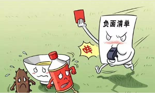 政府采购 政府采购