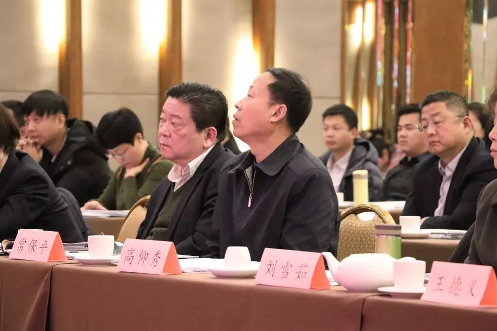 列席会议的协会领导及行业专家