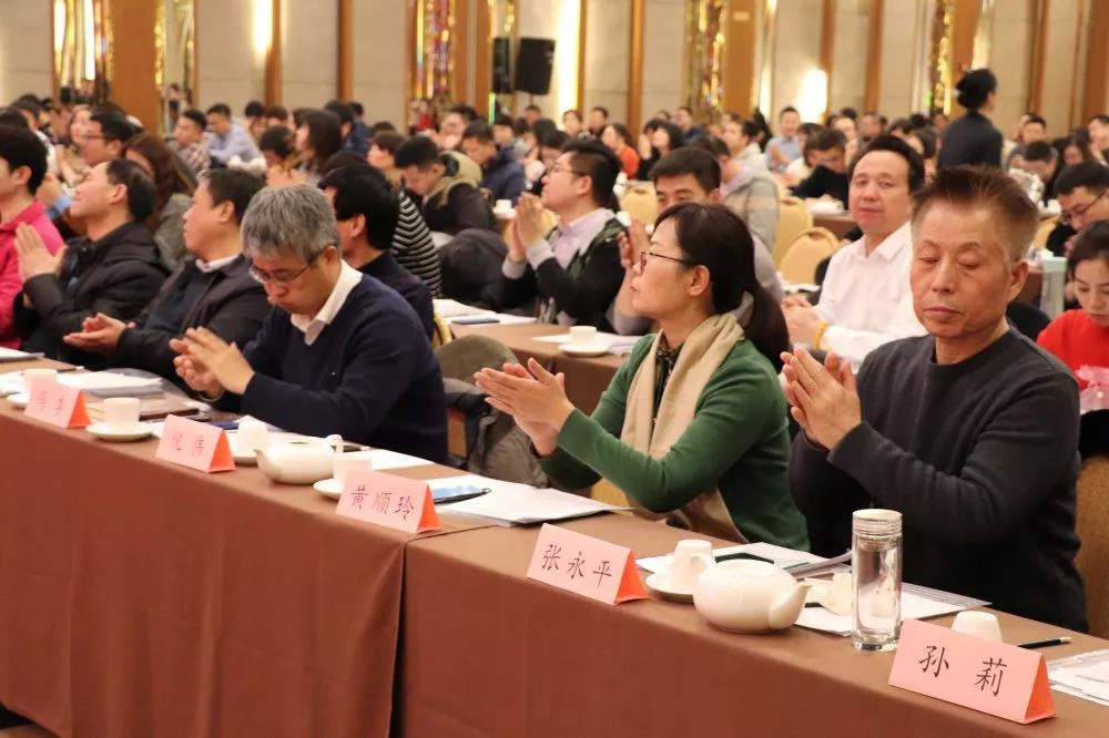 列席会议的其他人员