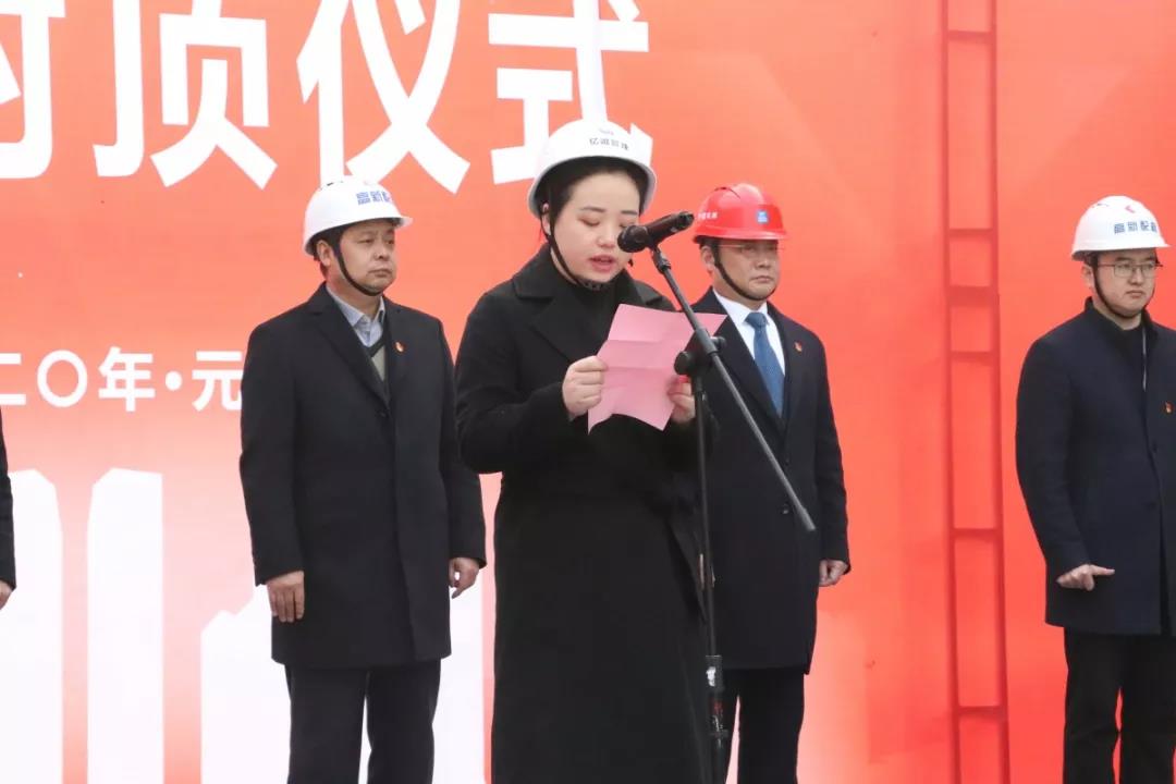 亿诚建设项目管理有限公司副总李楠上台致辞 亿诚建设项目管理有限公司副总李楠上台致辞