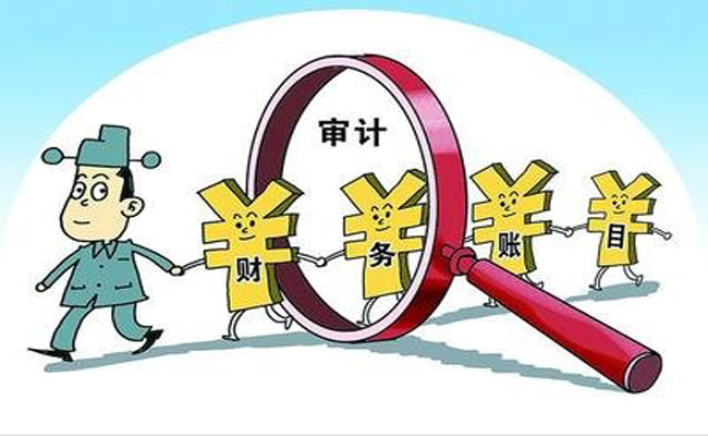 工程造价审计很重要 工程造价审计很重要