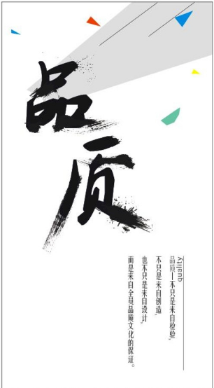 服务品质决定工程监理质量 服务品质决定工程监理质量