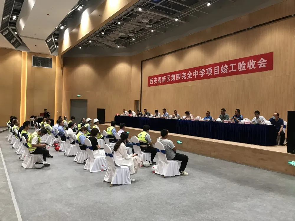 西安高新区第四完全中学 西安高新区第四完全中学