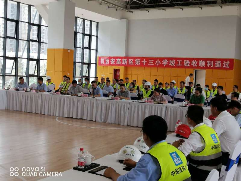 西安高新区第十三小学 西安高新区第十三小学