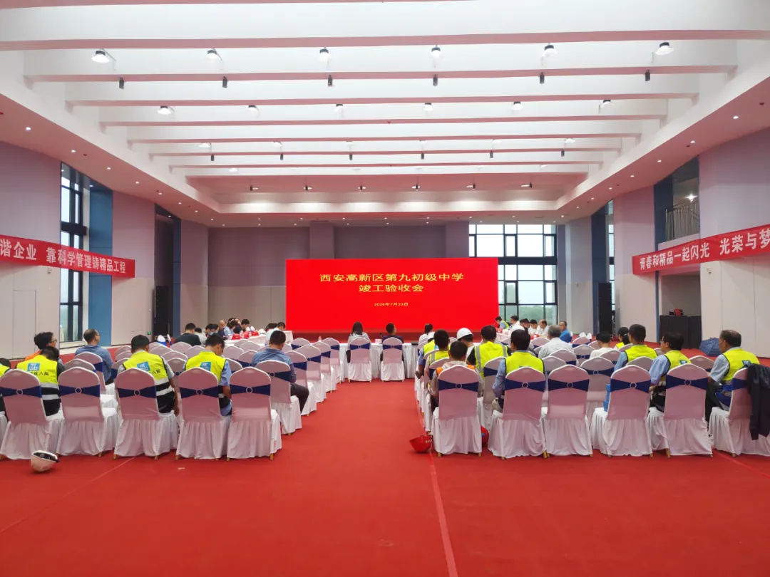 西安市高新区第九初级中学 西安市高新区第九初级中学