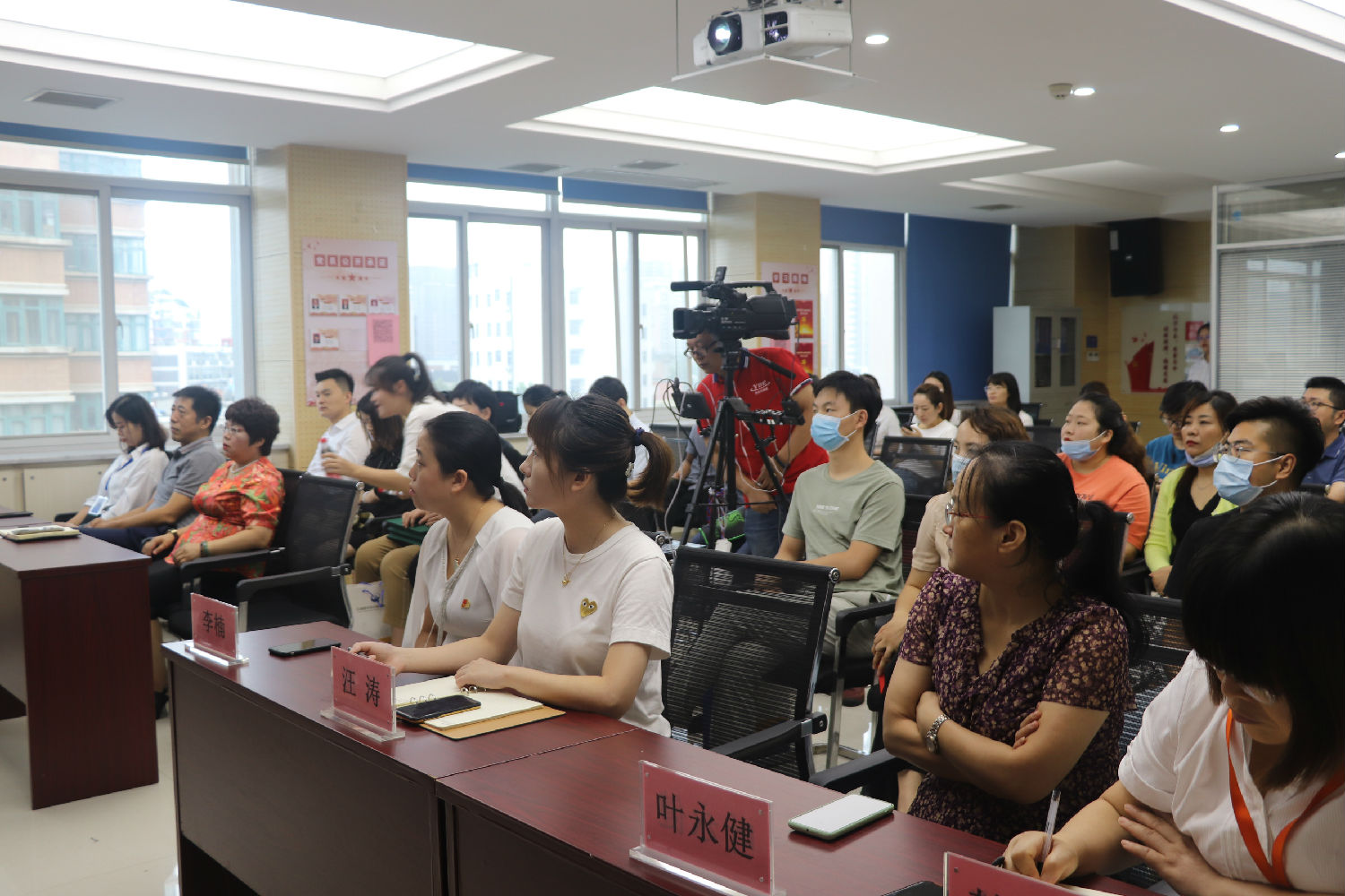 会议采取了线下会议+线上直播的方式 会议采取了线下会议+线上直播的方式