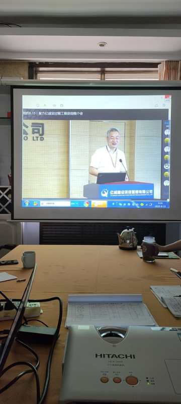 各地分支机构组织员工线上观看会议直播 各地分支机构组织员工线上观看会议直播