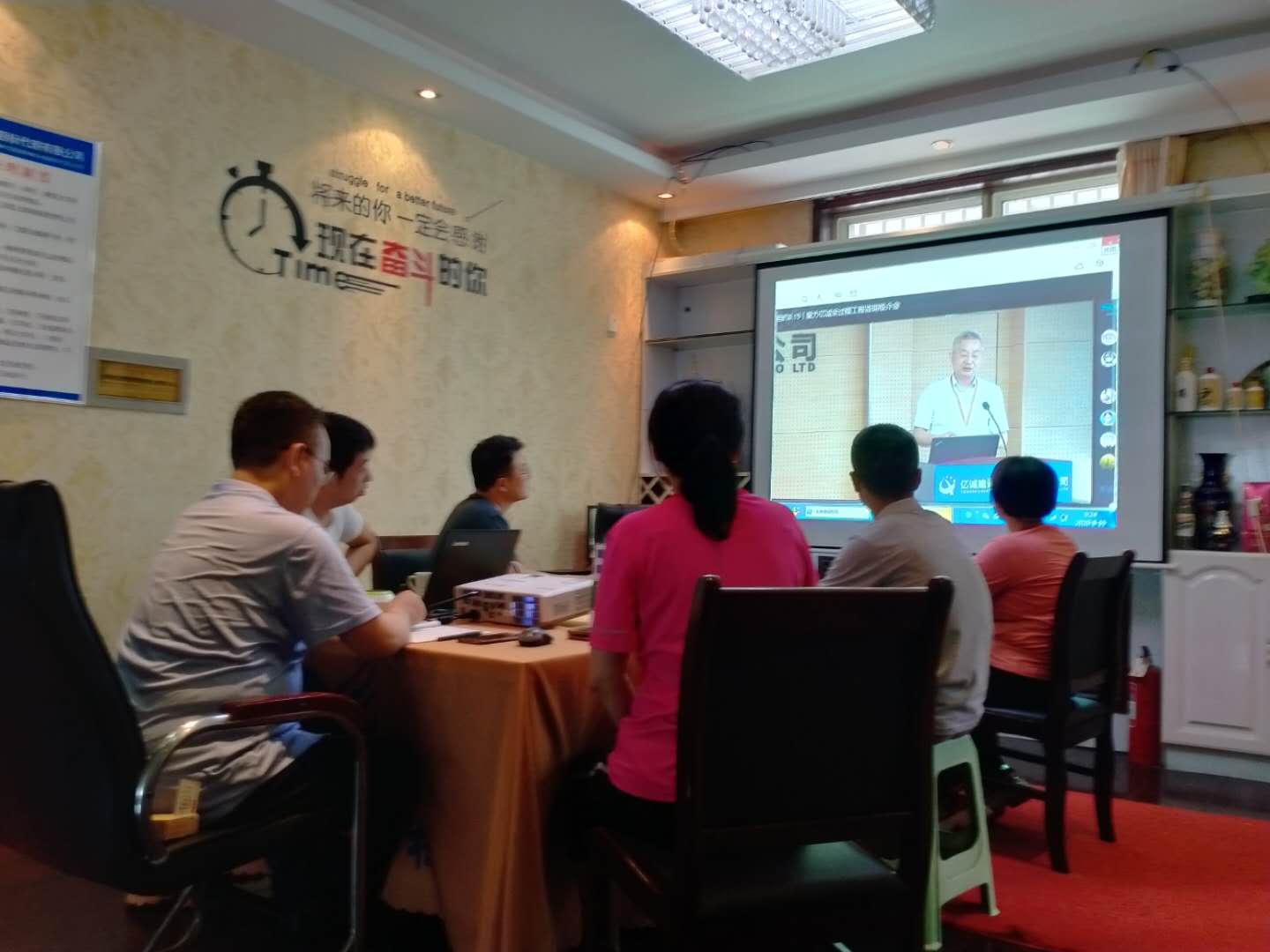 各地分支机构组织员工线上观看会议直播 各地分支机构组织员工线上观看会议直播