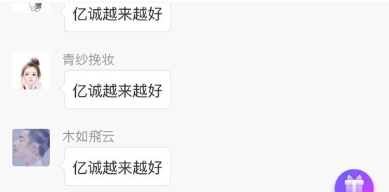 中奖名单 中奖名单