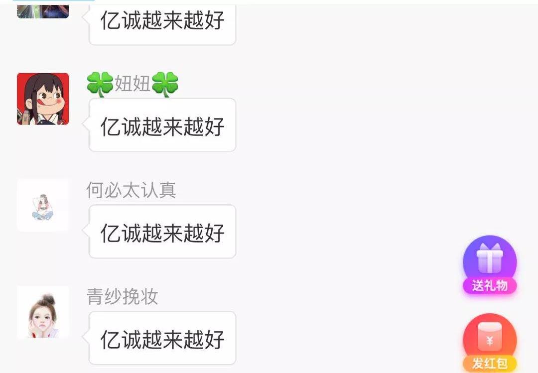 中奖名单 中奖名单