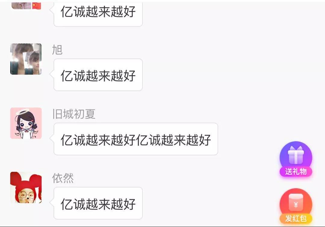 中奖名单 中奖名单