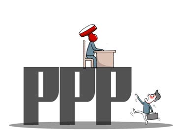 PPP模式运行中存在的问题及对策