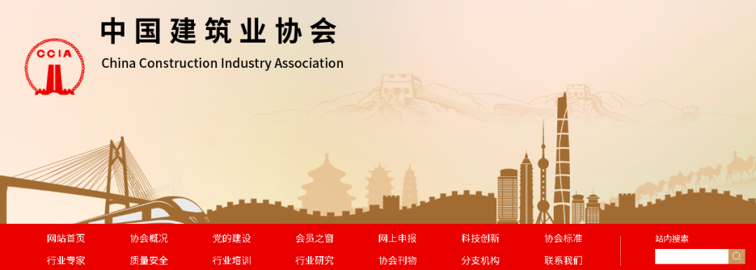 全国建筑业“AAA级信用企业”评价开始，10月16日申报截止