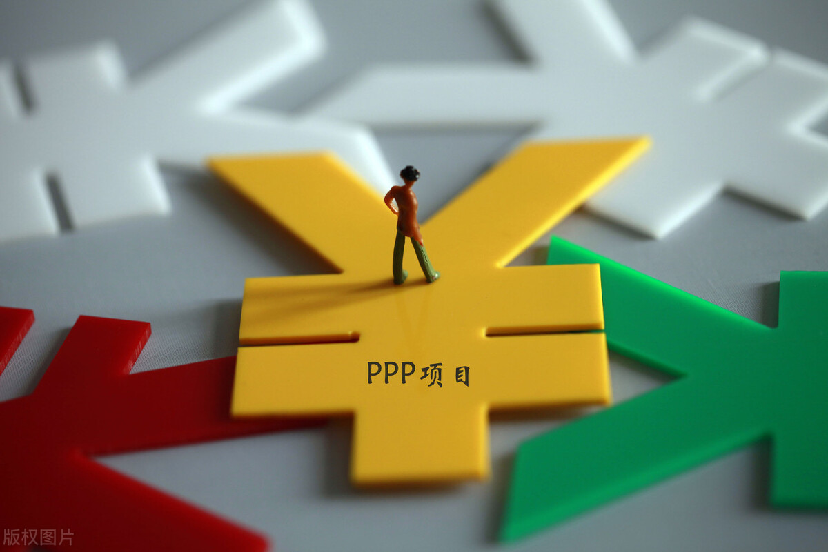 关于PPP融资模式的思考