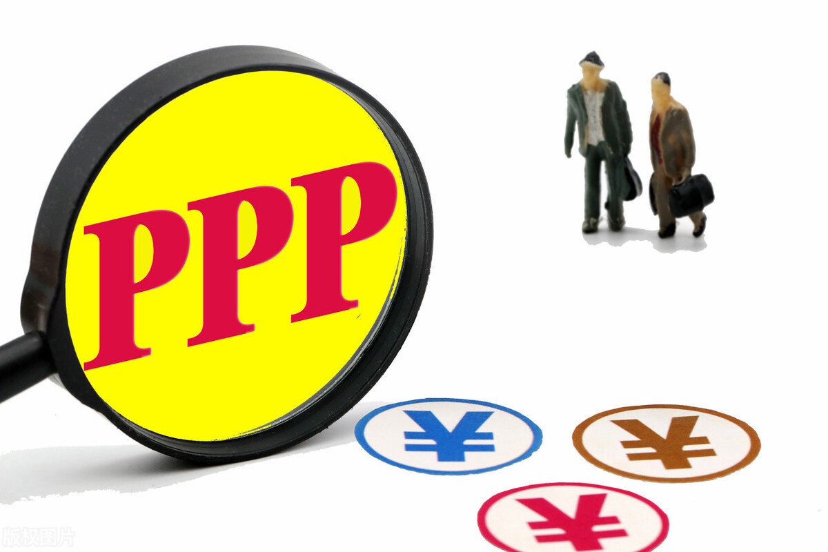 关于PPP融资模式的思考
