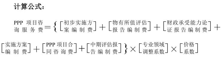 计算公式 计算公式