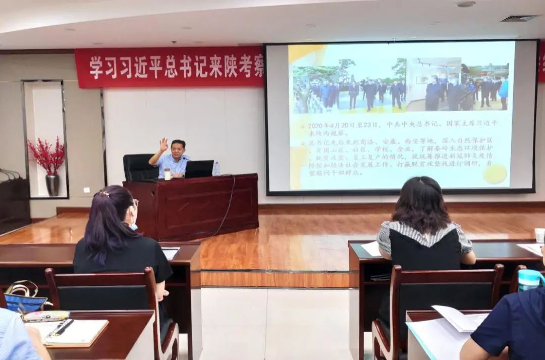 亿诚公司党支部参与关于学习习近平总书记来陕考察重要讲话研修会 亿诚公司党支部参与关于学习习近平总书记来陕考察重要讲话研修会