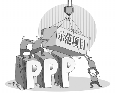 要点!你应该要了解的PPP项目风险分担理论 要点!你应该要了解的PPP项目风险分担理论